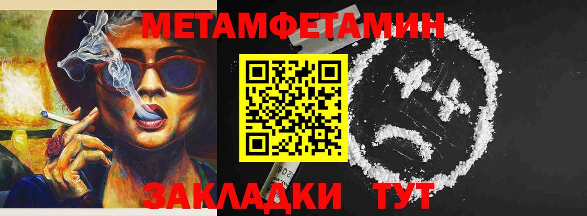 Amphetamine VHQ  Вход с VPN  blacksprut вход  Шелехов  Амфетамин 