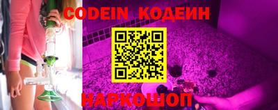 мефедрон VHQ Новозыбков