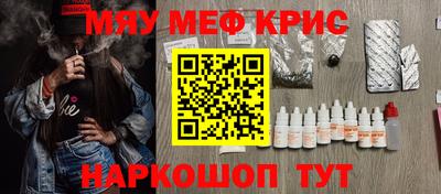 СК Новокубанск