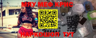 СК Новодвинск