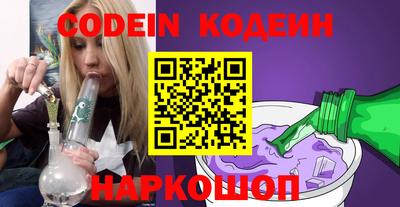 мефедрон VHQ Новозыбков