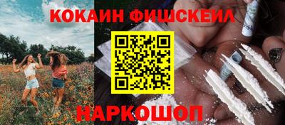 мефедрон VHQ Новозыбков