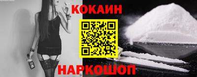 СК Новокубанск