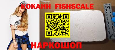 мефедрон VHQ Новозыбков