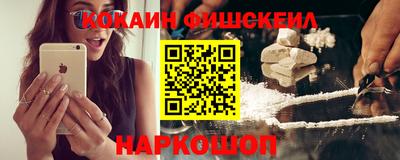 СК Новокубанск