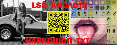 мефедрон VHQ Новозыбков