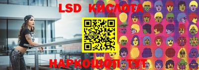 мефедрон VHQ Новозыбков