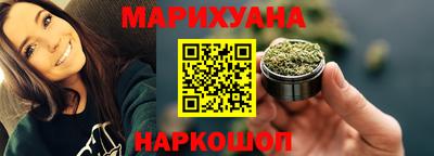 мефедрон VHQ Новозыбков