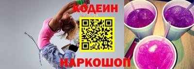 мефедрон VHQ Новозыбков
