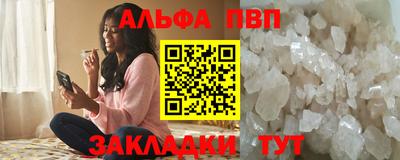мефедрон VHQ Новозыбков