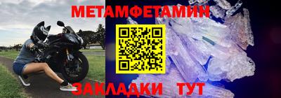 СК Новокубанск