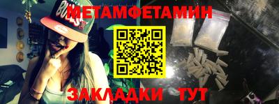 мефедрон VHQ Новозыбков