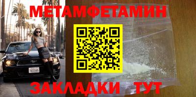 СК Новодвинск