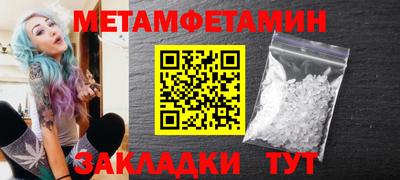 мефедрон VHQ Новозыбков