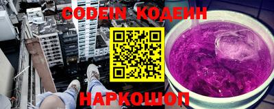 мефедрон VHQ Новозыбков