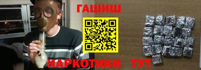 мефедрон VHQ Новозыбков
