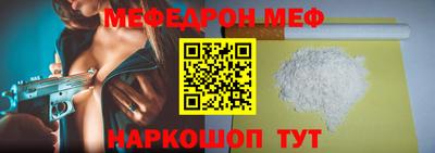 СК Новодвинск
