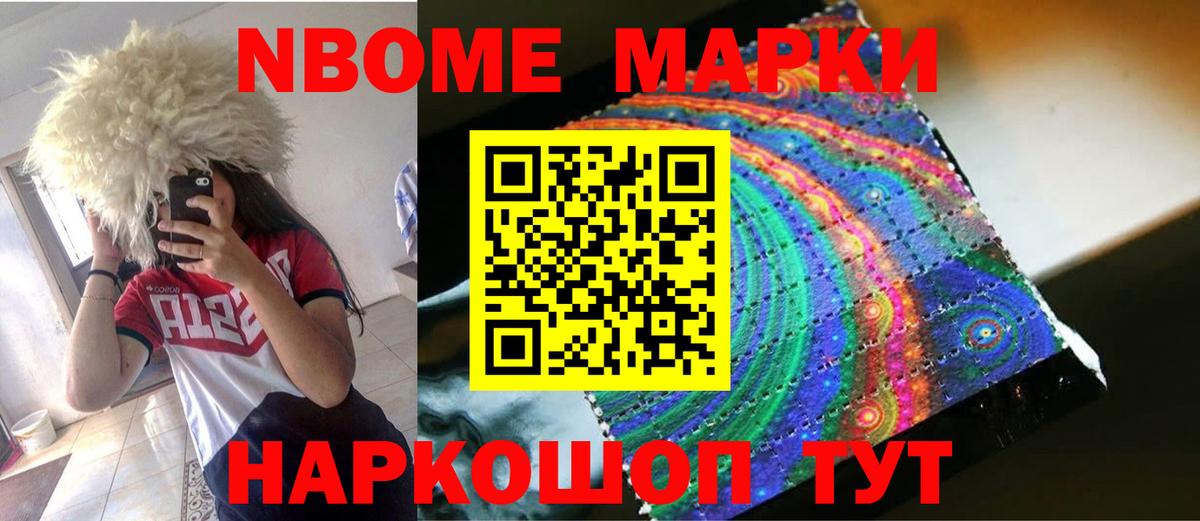 Лсд 25 экстази кислота  ЛСД экстази кислота  Шелехов  Вход с VPN 