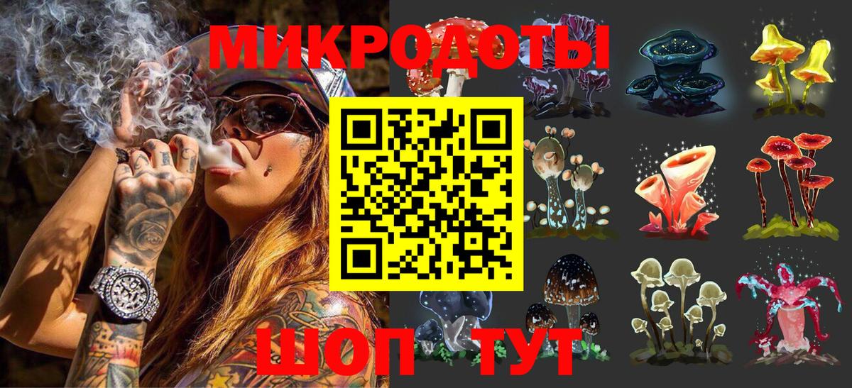 Шелехов  Псилоцибиновые грибы мухоморы  Вход с VPN 