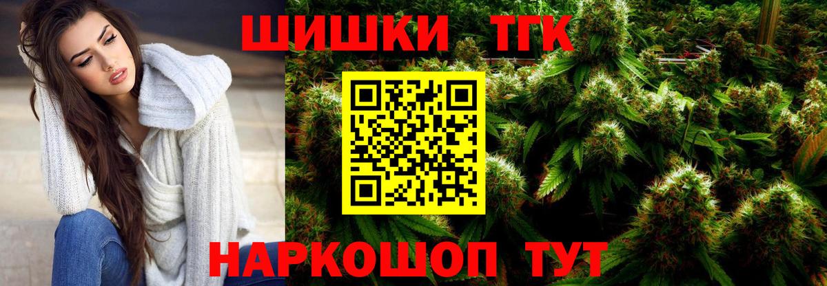 Каннабис AK-47 Шелехов
